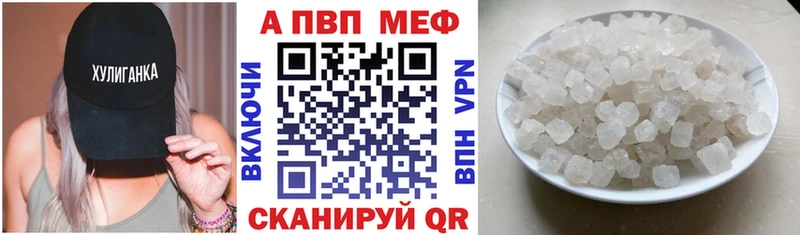 магазин продажи наркотиков  Лосино-Петровский  APVP Соль 