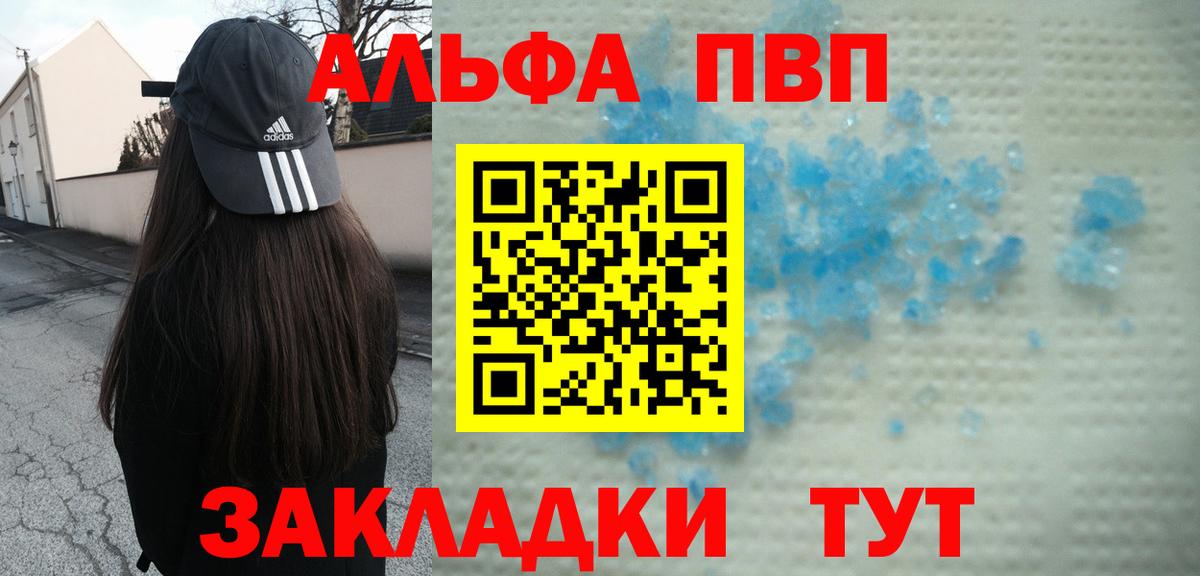 APVP СК КРИС Лосино-Петровский