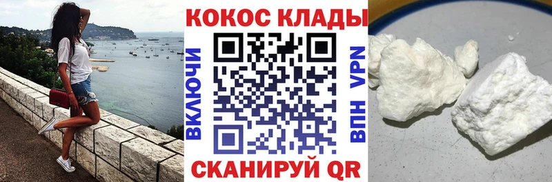 где найти наркотики  Лосино-Петровский  COCAIN Эквадор 