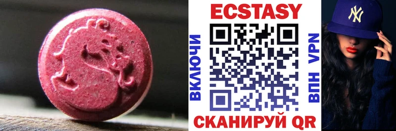 Экстази ешки  где можно купить наркотик  Лосино-Петровский 