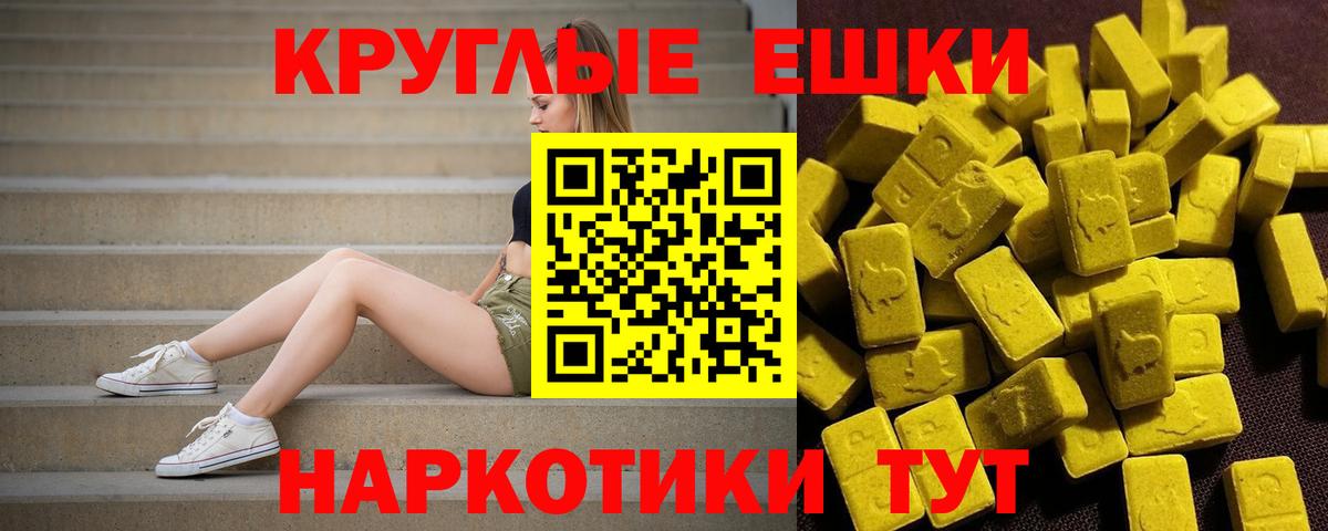 ЭКСТАЗИ louis Vuitton Лосино-Петровский