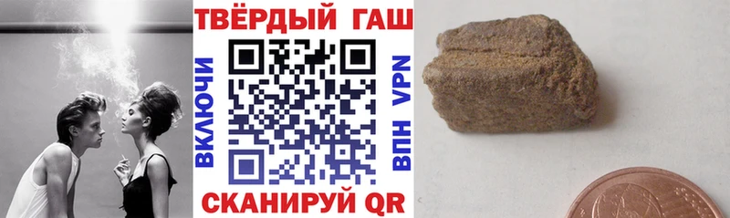 где найти   Лосино-Петровский  Гашиш Ice-O-Lator 