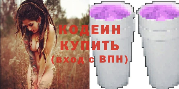 ECSTASY Абинск