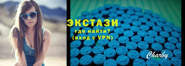 apvp Абаза