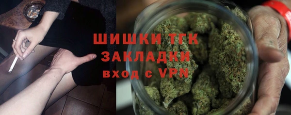 ECSTASY Абинск
