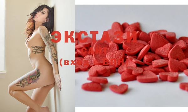 ECSTASY Абинск