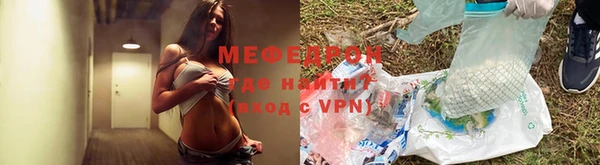 ПСИЛОЦИБИНОВЫЕ ГРИБЫ Покровск