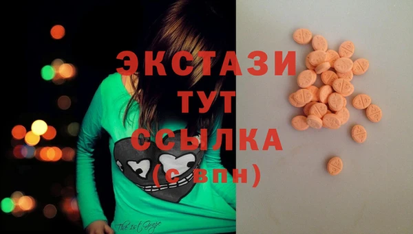 ECSTASY Абинск