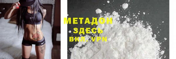 apvp Абаза