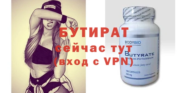 ECSTASY Абинск