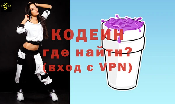 apvp Абаза