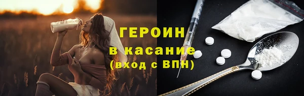 apvp Абаза