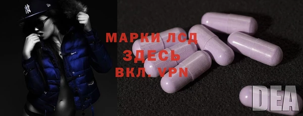 бутик Покачи