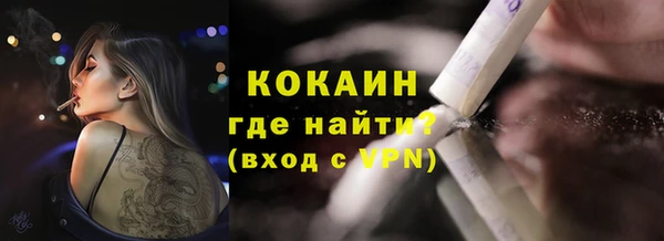 apvp Абаза