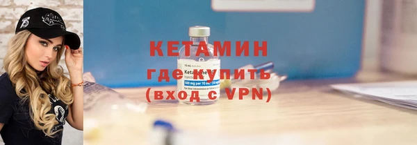 ECSTASY Абинск