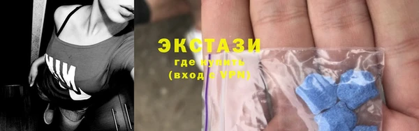 бутик Покачи