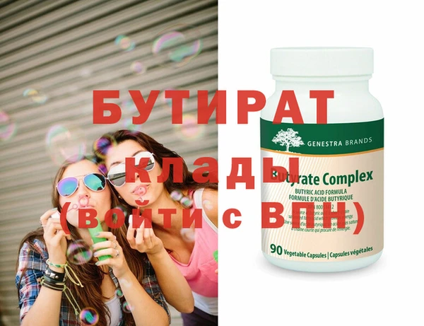 ECSTASY Абинск