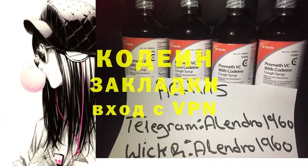 apvp Абаза