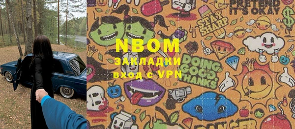 бутик Покачи