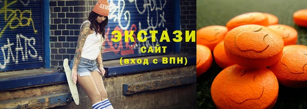 ECSTASY Абинск