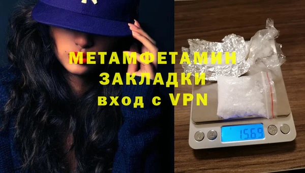 бутик Покачи