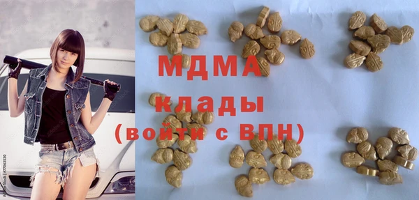 ECSTASY Абинск