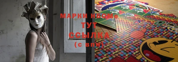 apvp Абаза