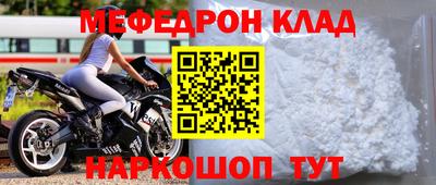 MESCALINE Ипатово