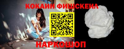 MESCALINE Ипатово
