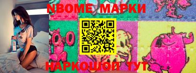 MESCALINE Ипатово