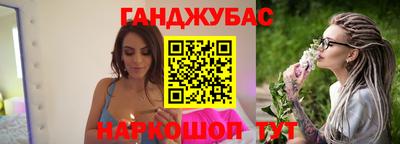 MESCALINE Ипатово