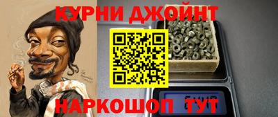 MESCALINE Ипатово