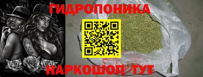 MESCALINE Ипатово