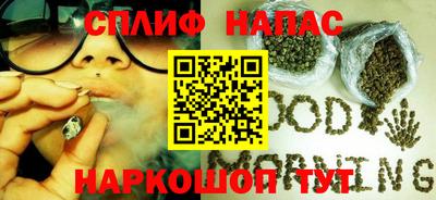 MESCALINE Ипатово