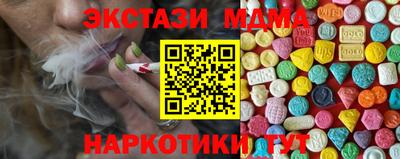 хмурый Ирбит