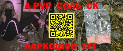 MESCALINE Ипатово