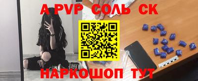 MESCALINE Ипатово