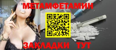 MESCALINE Ипатово