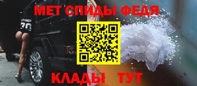скорость Изобильный
