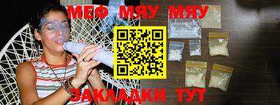 MESCALINE Ипатово