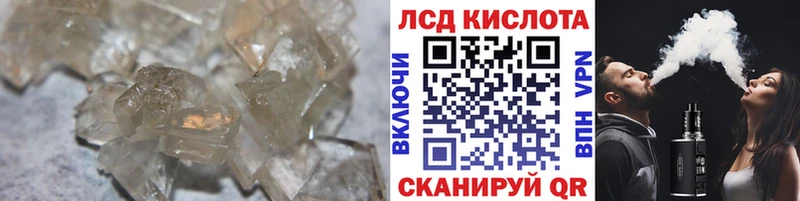 LSD-25 экстази кислота  Лосино-Петровский 
