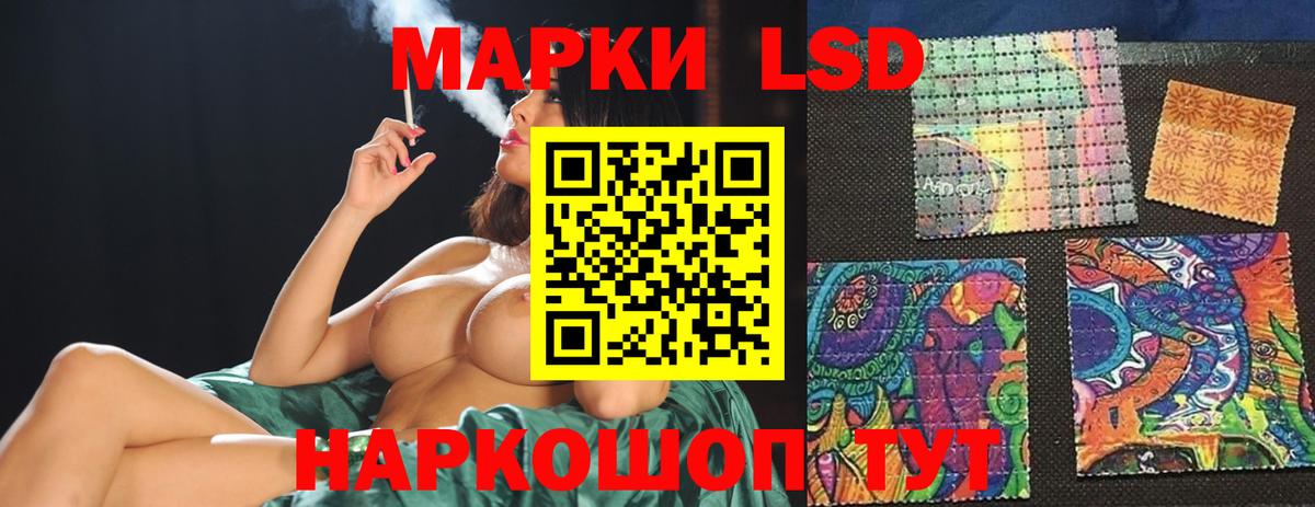 ЛСД экстази ecstasy Лосино-Петровский