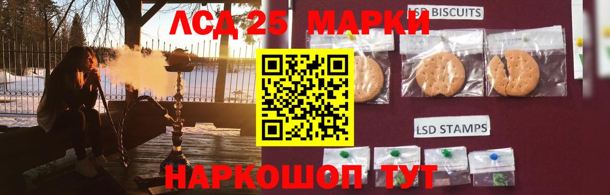 Меф МЯУ МЯУ   КОКАИН  LSD-25  ГАШ  Марихуана  Лосино-Петровский  МДМА  Вход с VPN 