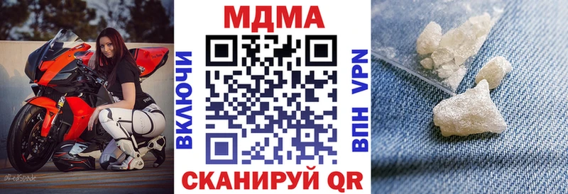 MDMA crystal  Лосино-Петровский 
