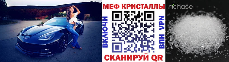 МЕФ  Лосино-Петровский