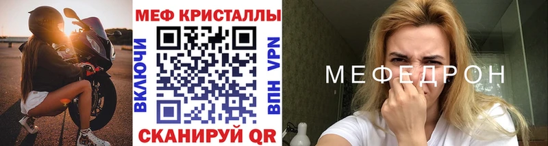 МЯУ-МЯУ мяу мяу  закладки  Лосино-Петровский 