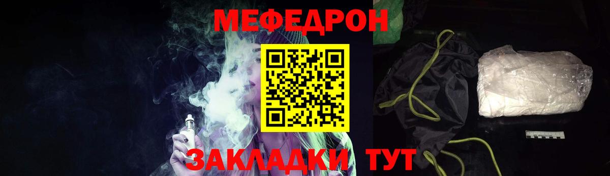 Мефедрон мука Лосино-Петровский