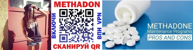 Метадон мёд  Лосино-Петровский 