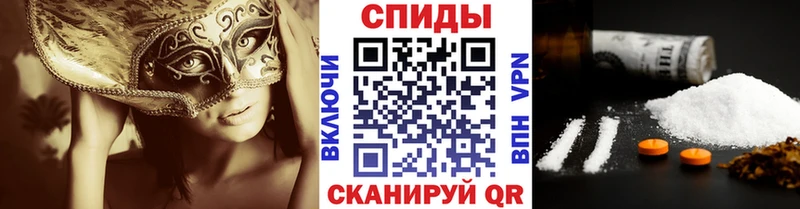 МЕТАМФЕТАМИН Methamphetamine Лосино-Петровский