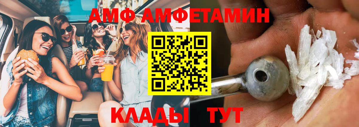 ГЕРОИН Лосино-Петровский